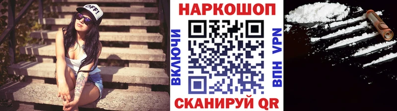 Купить наркотики цена Лабинск ГАШ  Конопля  Меф мяу мяу 