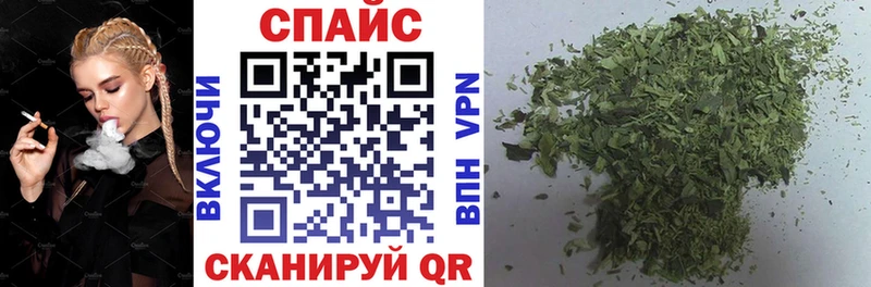 БУТИРАТ бутик закладка Лабинск