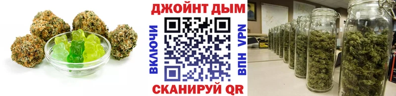 Печенье с ТГК конопля  где продают   Лабинск 