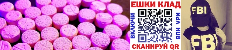 Экстази бентли  Лабинск 