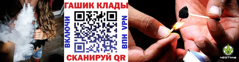 Гашиш VHQ  Лабинск 