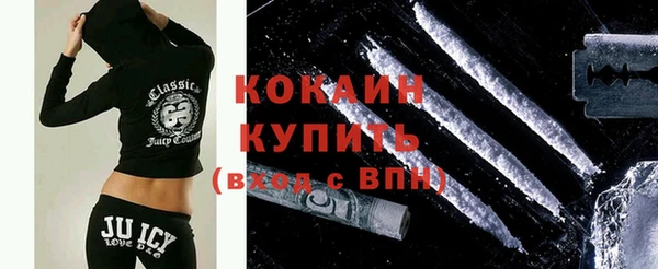 spice Балахна