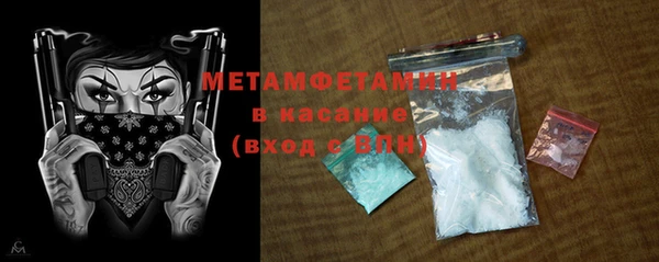 кокаин Белокуриха