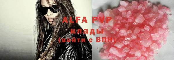 кокаин Белокуриха