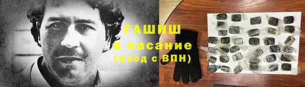 спайс Беломорск