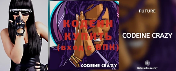 спайс Беломорск