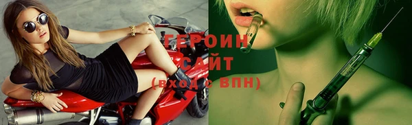 кокаин Белокуриха