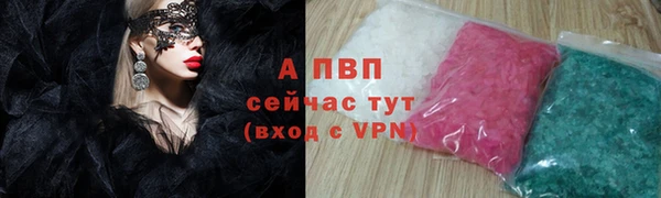 кокаин Белокуриха