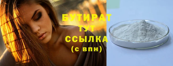 мефедрон мука Навашино