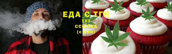 спайс Беломорск