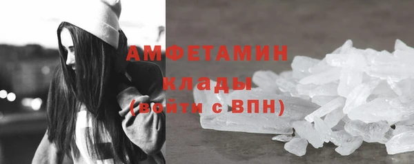 спайс Беломорск