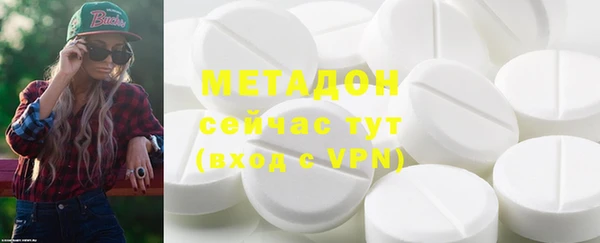 спайс Беломорск