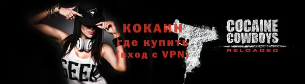 прущая мука Белоозёрский