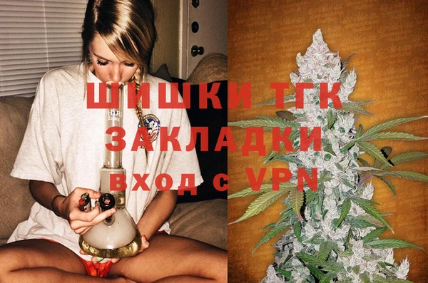кокаин Белокуриха