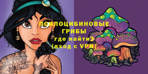 метамфетамин Надым