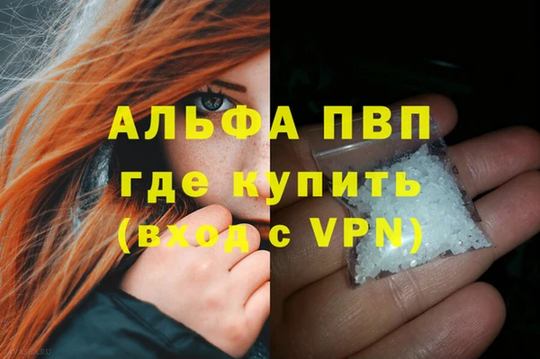 кокаин Белокуриха