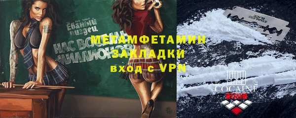 спайс Беломорск