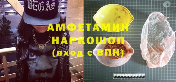 спайс Беломорск