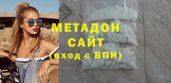 кокаин Белокуриха