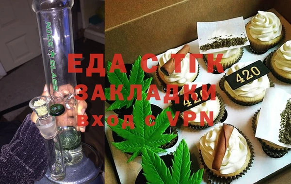 прущая мука Белоозёрский