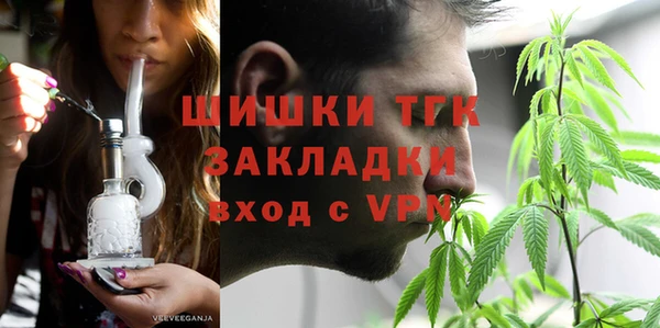 спайс Беломорск