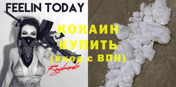 спайс Беломорск