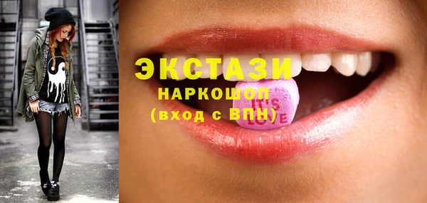 кокаин Белокуриха