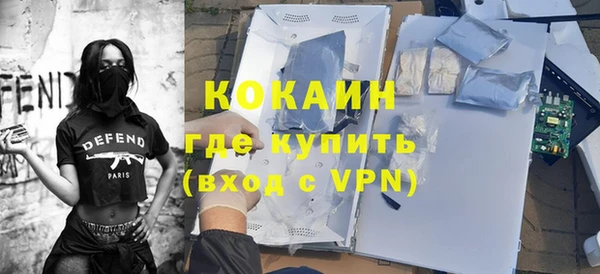 кокаин Белокуриха