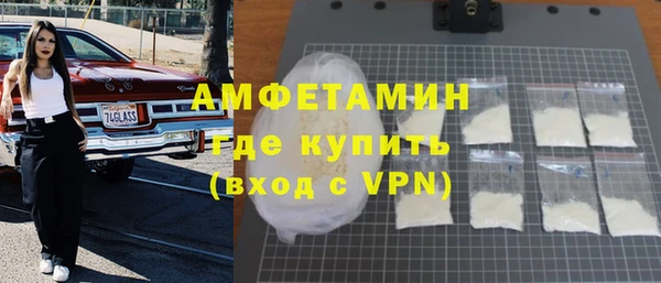 спайс Беломорск