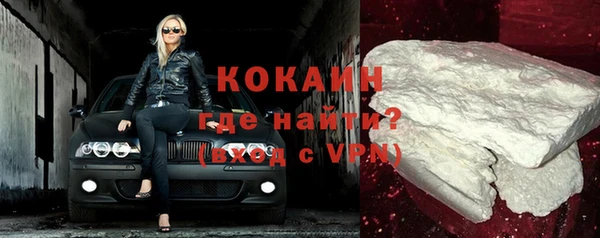 кокаин Белокуриха