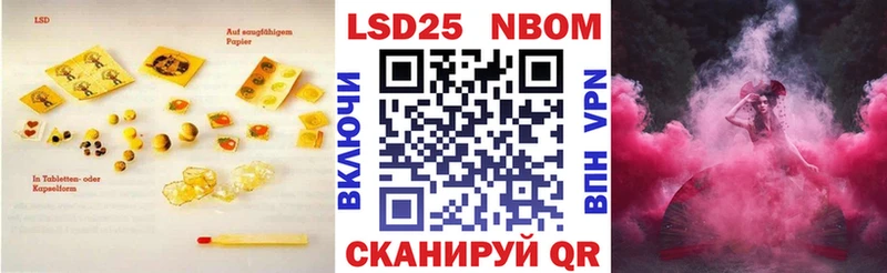 LSD-25 экстази ecstasy  Лабинск 
