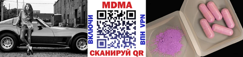 МДМА crystal  магазин продажи   Лабинск 