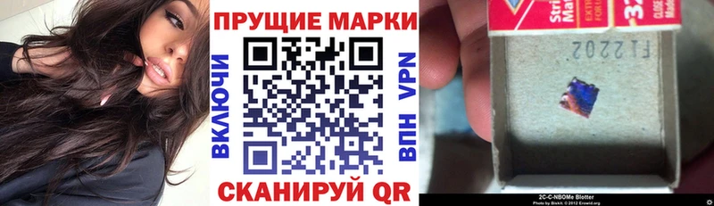 где купить наркотик  Лабинск  Наркотические марки 1,5мг 