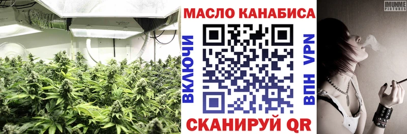 блэк спрут как войти Лабинск Дистиллят ТГК жижа