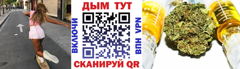Каннабис Ganja  наркота  мега рабочий сайт  Лабинск 